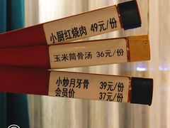 -井水小厨·湘菜(活力广场店)
