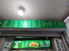 -满记烧饼(牛街东里小区一区店)