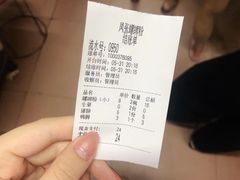 -凤张螺蛳粉·爽口粉(跃进路总店)