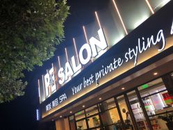 -PE SALON