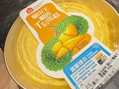 -盒马鲜生(皇庭广场店)