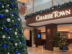 门面-CHARLIETOWN红茶公司(南京万象天地店)