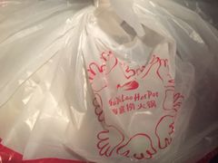 -海底捞火锅(勒泰店)