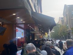 -吴山烤禽 (吴山路店)