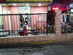 门面-项记面馆(明瓦廊店)