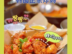 -富乐满韩国正宗炸鸡韩国料理(虹泉路店)