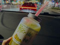 -九里香奶茶果汁(碧湖店)