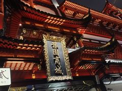 -上海城隍庙
