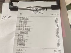 -中庸素香阁(建发广场店)