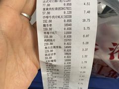 -来伊份(龙之梦长宁店)