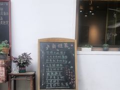 -山也·私厨(岳麓店)