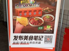 -张氏父子常德肠子馆(红星总店)