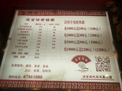 -汉宫品地足道会馆(友新路店)
