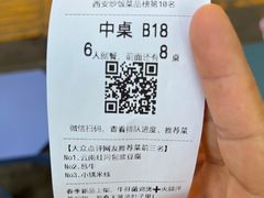 -米店·云南菜(南门店)