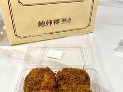 -鲍师傅糕点(春熙路店)