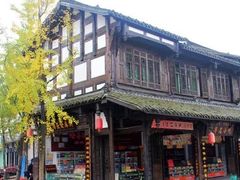-崇州市街子古镇