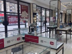 -毛源昌眼镜(杭州庆春东路店)