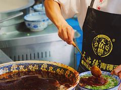 油泼辣子-清真磨沟沿老字号牛肉面(总店)