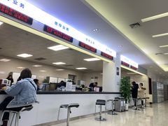 -西安住房公积金管理中心-办事大厅