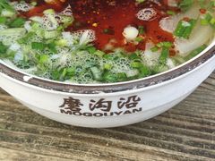 -清真磨沟沿老字号牛肉面(总店)