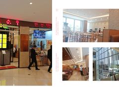 -鼎泰丰(环贸店)