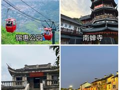 -无锡丽笙精选酒店