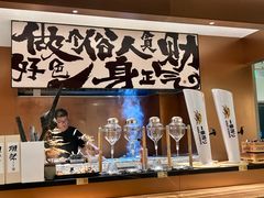 大堂-一石三鸟烧鸟•刺身•定食套餐(南桥美谷店)