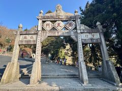 -南岳衡山风景名胜区