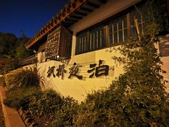 -枫桥景区