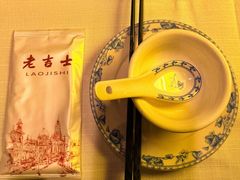 -老吉士酒家(天平路店)