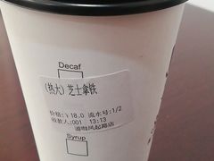 -Auco游咖.咖啡(凤起路店)