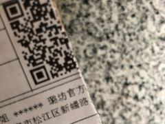 -璐坊粽王(复兴中路店)