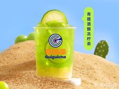 -桂桂茶(恒基名人店)