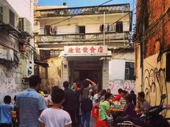 -陈记饮食店(菜园墩店)
