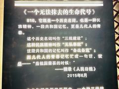 -816工程景区