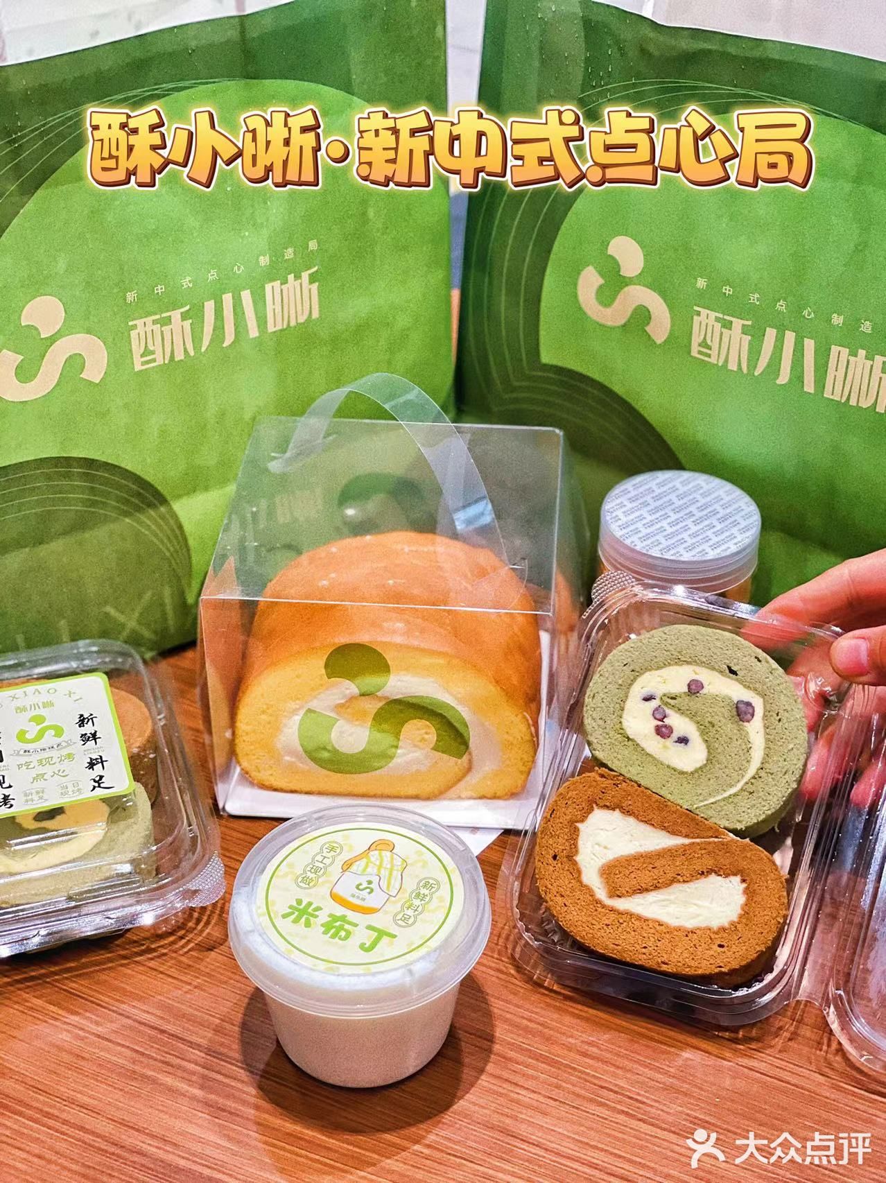 周浦平替版广莲申，周浦人民真有福气