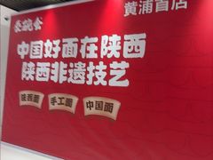 -中海环宇荟