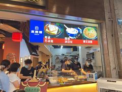 门面-原醪糟民俗小吃(金沙港湾店)