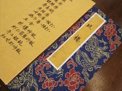 -花满楼(启秀路店)