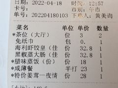 -新海利海鲜城·41年珠海老字号(夏湾店)