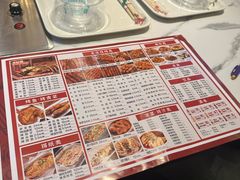 -金刚山烧烤(红旗大街店)