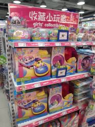 -玩具反斗城(印象城购物中心店)