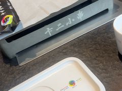 -卞二小串·鹤岗烧烤·坑烤(永定路店)