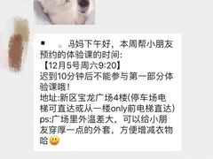 -英孚教育青少儿(宝龙中心)