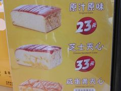 -万达广场(桂林高新店)