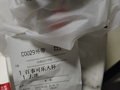 -必胜客(姜堰北大街店)