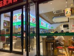 门面-素满香·素食自助餐(苏州·临顿路店)