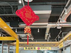 -锅立方•炭火蛙锅(六合万达广场店)