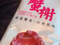 -蟹榭·本帮江浙菜·蟹宴(五角场合生汇商场店)