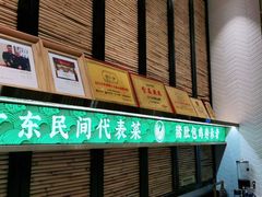 -六少·猪肚包鸡火锅(卓悦INTOWN店)